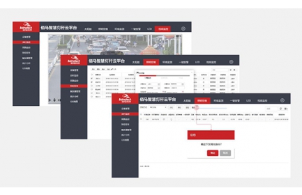 佰馬設(shè)備云訂制充分兼容行業(yè)差異、管理差異、設(shè)備差異、協(xié)議差異，品牌形象差異，實現(xiàn)物物相聯(lián)，人機互動，部門協(xié)同，跨企業(yè)協(xié)同